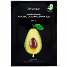 Поживна ультратонка маска з авокадо JMsolution Water Luminous Avocado Oil Ampoule Mask Plus
