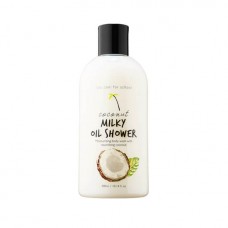 Масло для душа Too Cool For School Coconut Milky Oil Shower